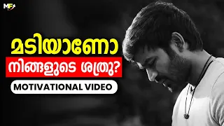 KILL YOUR LAZINESS - Motivational Video in Malayalam