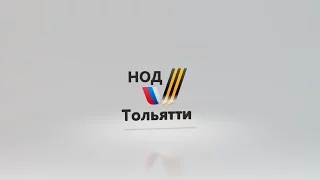 Психология оранжевых революций