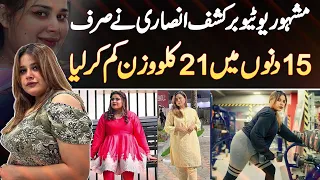 Meet Youtuber Kashaf Ansari Jis Ne Sirf 15 Days Mein 21 KG Weight Loss Kar Liya