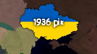 Україна в 1936 році age of history 2 | проходження українською
