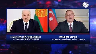 Президент Беларуси Александр Лукашенко поздравил Президента Азербайджана Ильхама Алиева