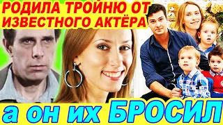 Родила Мальчиков-тройняшек от ИЗВЕСТНОГО Актёра,  Брачный Аферист обобрал до нитки | Мария Болтнева