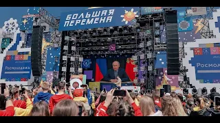 Всероссийский фестиваль возможностей "Большая Перемена"