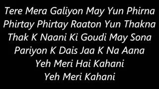 Atif Aslam's Meri Kahani's Lyrics