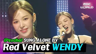 [C.C.] WENDY singing alone to Red Velvet's ⟪Psycho⟫ #REDVELVET #WENDY