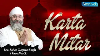 KARTA MITAR  - 8th DECEMBER, 2020 - AMRITVELA  LIVE  KIRTAN DARBAR