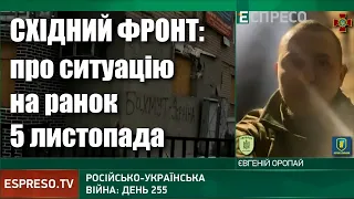 У нас вся посадка завлена трупами росіян, — Євгеній Оропай про ситуацію на фронті / Легіон Свободи