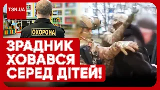 😱 ВІН СИДІВ БІЛЯ ДІТЕЙ! СБУ спіймала зрадника, який наводив ракети РФ на житлові будинки!