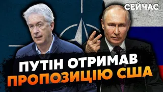 🔥ЖИРНОВ: Путин получил ТАЙНОЕ ПИСЬМО от БАЙДЕНА. Диктатора ПРЕДУПРЕДИЛИ