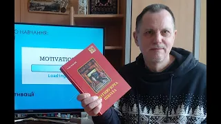 7.  Прості рецепти мотивації. Цикл лекцій "Мотивація учнів до навчання: практичні аспекти".