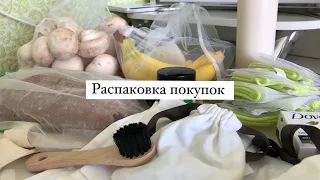 Мои Low Waste | Zero Waste покупки 🌱