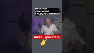 ЯГЬЯ Александр и Екатерина Голицина - Ангел хранитель времени