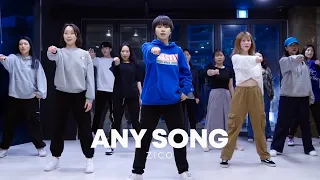 ZICO(지코) _ Any song(아무노래) / Very choreography