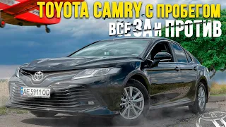 Toyota Camry с пробегом - обзор, тест-драйв, плюсы и минусы модели