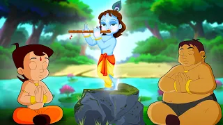 Krishna The Great - छोटा भीम का साथ | कृष्णा की राह | Moral Stories in Hindi | Cartoons for Kids