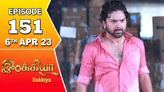 Ilakkiya Serial | Episode 151 | 6th Apr 2023 | Hima Bindhu | Nandan | Sushma Nair