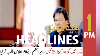 ARY News | Headlines | 1 PM | 2nd August 2021