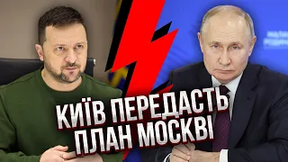 Банкова ошелешила: У ЧЕРВНІ НАПИШЕМО РФ ПРО ПЕРЕГОВОРИ. ГУР пояснило: ми ПЕРШИМИ лишимося без зброї