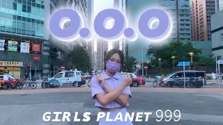 [KPOP IN PUBLIC] Girls Planet 999 (걸스 플래닛 999) - O.O.O(Over&Over&Over) Dance cover | KING