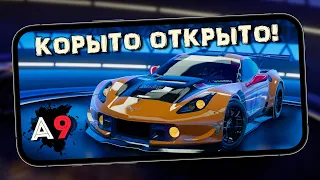 Asphalt 9: Legends - Забрал ключ от Chevrolet Corvette C7.R (ios) #205