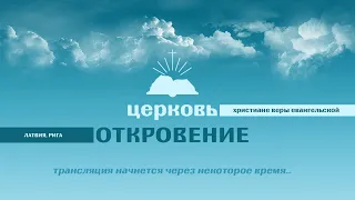 04.04.2021 Воскресное Пасхальное служение (1-й поток)