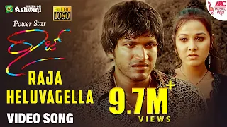 Raja Heluvagella - HD Video Song | Raj The Show Man | Puneeth RajKumar | Shreya Ghoshal | Prems| ARC