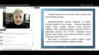 Семінар для директорів ЗПО та заступників директорів з навчально-виробничої (14.02.2018р.)