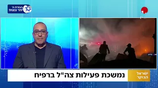 נועם אמיר: "הצבא בוחר לא לתת לציבור את תמונת המלחמה המלאה וחבל"