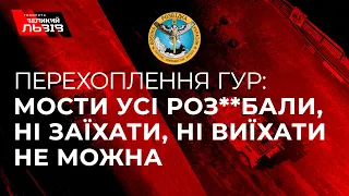 російський окупант розповідає дружині про ситуацію з мостами у Херсонській області