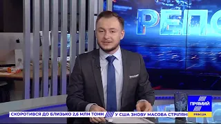 РЕПОРТЕР 9:00 від 3 лютого 2021 року. Останні новини за сьогодні – ПРЯМИЙ