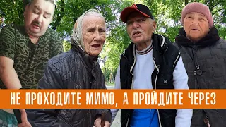 ЧЕЛОВЕК С ЧЕЛОВЕКОМ ЖИВЕТ