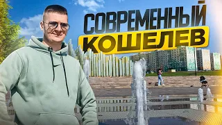 ЖК Видный-2. Каким стал КОШЕЛЕВ ПРОЕКТ. Обзор новостроек Самары