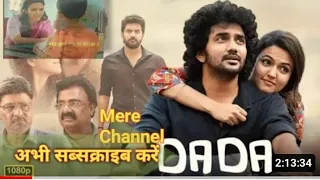Dada( HD)-Full Movie 2023 | Hindi dubbed | Kavin | Aparna Das |  K Bhagyaraj