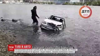Водолази дістали з дна Дніпра авто, яке затонуло разом із водієм