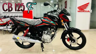 Honda CB 125F 2023 Model | Special Edition Complete Review | Latest Price and Specifications