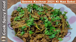 Qeema Kachnar Recipe | how to make Orchid Tree Vegetable | Village Food