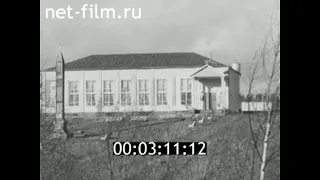 1969г.  д. Мушковичи Ярцевский район Смоленская обл