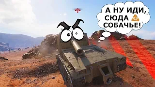 World of Tanks Приколы | забавный МИР ТАНКОВ #45