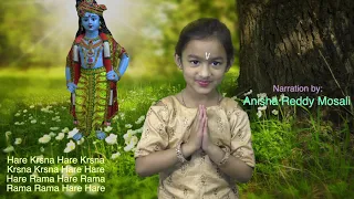 Krishna and the Fruit Seller - story by Anisha