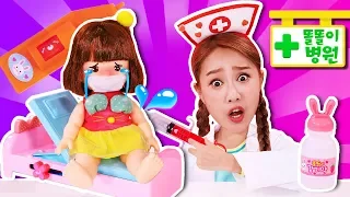 눈물 흘리는 똘똘이 인형!? 똘똘이병원 장난감 병원놀이 pretend play