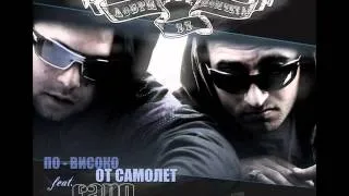 Dobri Momcheta feat. Fang - Po-Visoko Ot Samolet