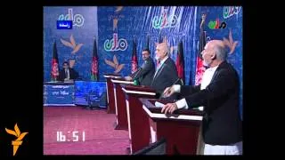 Afghan Presidential Debate -- Part 5 -- رادیو آزادی -- مناظرهء کاندیدان ریاست جمهوری -- بخش پنجم