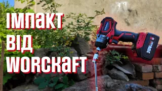 Акумуляторний  ударний гайковерт  Worcraft CIS-S20LiB відео огляд.