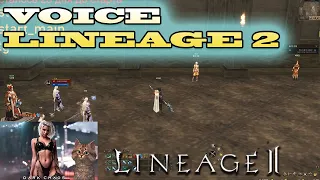 ТЕСТ ВЛа БЕЗ БУСТА LINEAGE 2