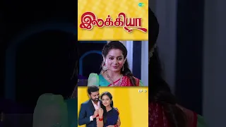 Ilakkiya Serial | EP 17 | Hima Bindhu, Nandhan, Sushma | #shorts #ytshorts #youtubeshorts