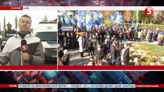 Великий "Марш Нації" розпочався в центрі Києва / включення