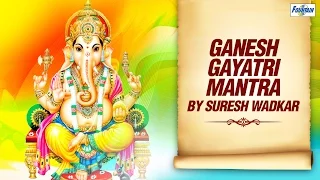 Ganesh Gayatri Mantra by Suresh Wadkar | Om Ekadantaya Vidmahe Vakratundaya Dhimahi