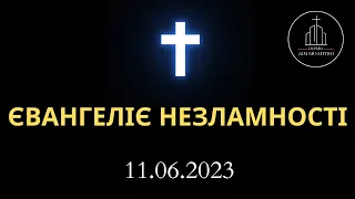 Вечір хвали та поклоніння 11.06.2023 | ц. "Дім Молитви" (м. Одеса)