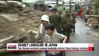 At least 39 people feared dead in Japan after record rain   일 폭우로 산사태... 40여명 사망