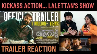 Aaraattu Official Trailer REACTION | Mohanlal | Unnikrishnan B | Udayakrishna | Rahul Raj | ARR